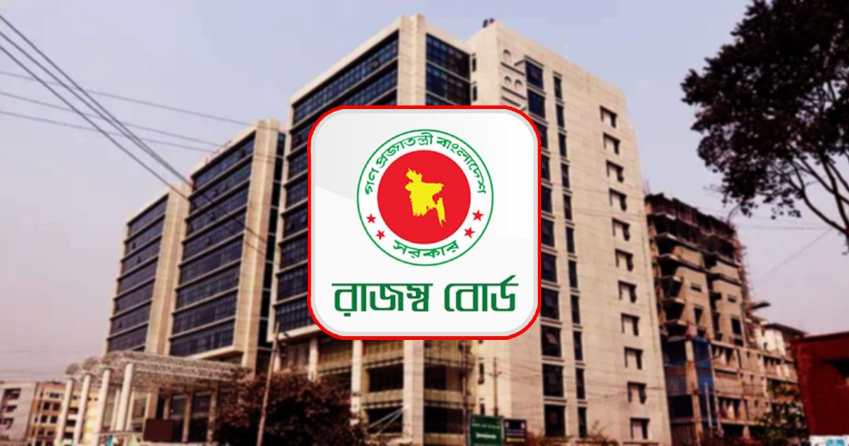 ১-হাজার-৮৭৪-কোটি-টাকার-কর-ফাঁকি-শনাক্ত-করেছে-এনবিআর-গোয়েন্দারা