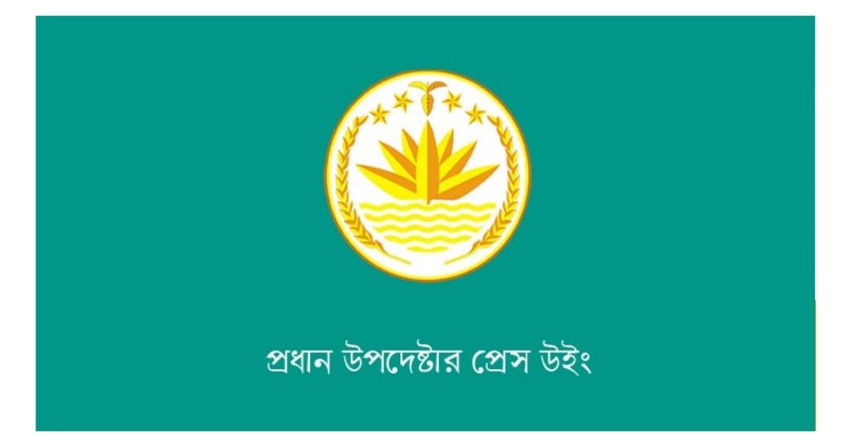 জাতীয়-সংস্কারক-উপাধি-পেতে-ইচ্ছুক-নন-অধ্যাপক-ইউনূস