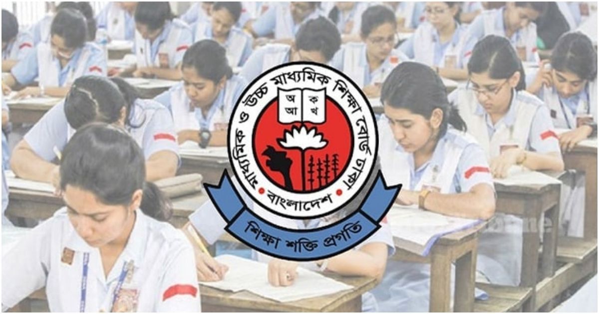 আশুলিয়া কলেজ প্রশাসনের ভুলে বিপাকে ১৮৬ এইচএসসি পরীক্ষার্থী
