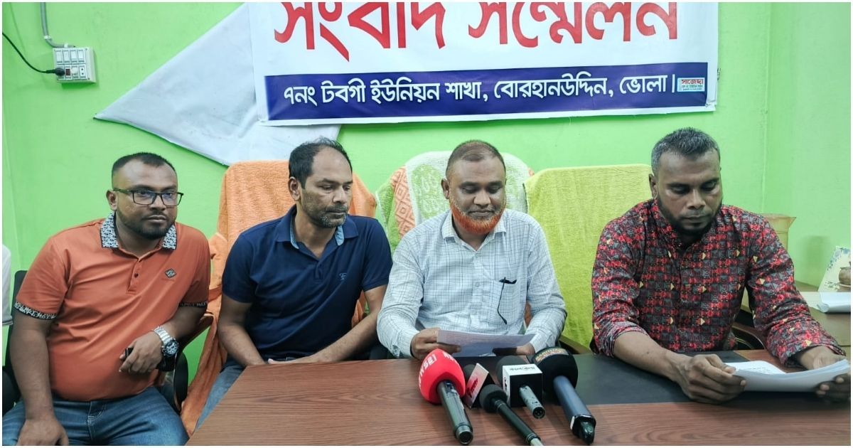 যুবদলকে জড়িয়ে বিএনপি'র ভাবমূর্তি ক্ষুন্ন করার প্রতিবাদে- সংবাদ সম্মেলন