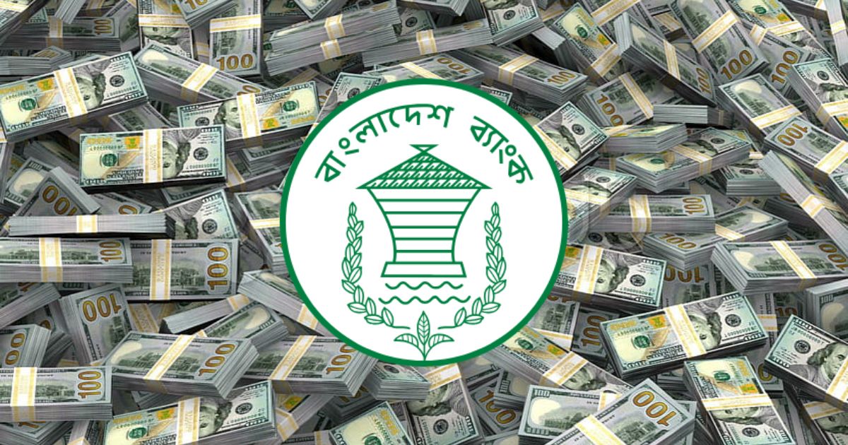 দরপতন-ঠেকাতে-আরও-৩১-কোটি-ডলার-কিনবে-বাংলাদেশ-ব্যাংক