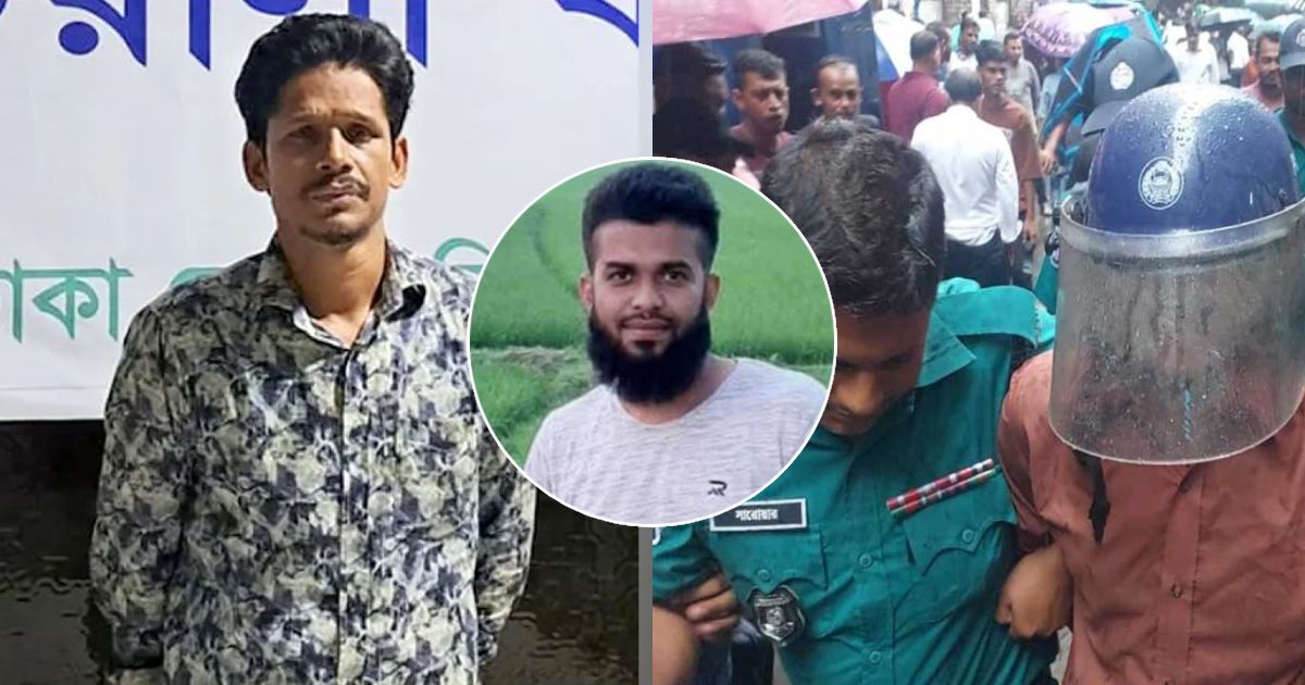 Mohin-again-remanded-in-the-murder-case-of-business-Sohag
