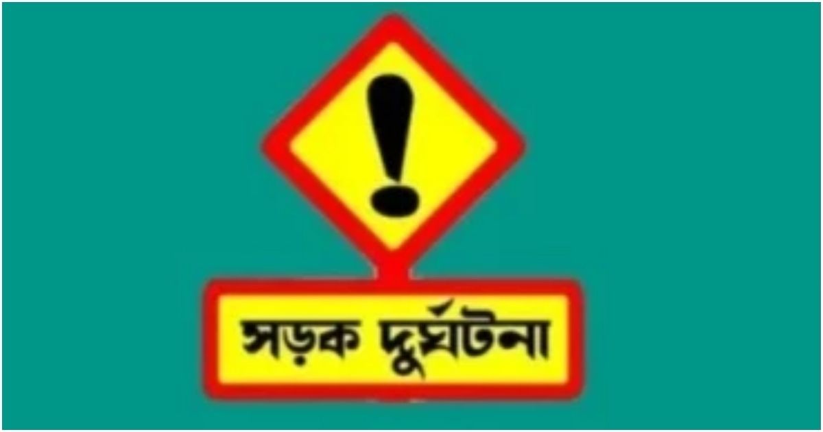 পাবনায় ট্রাকের ধাক্কায় ভ্যানচালক নিহত 