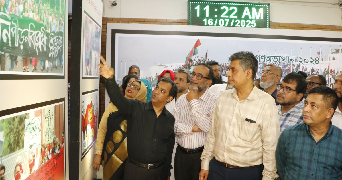 Photo-Exhibition-and-Voluntary-Blood-Donation-Program-to-commemorate-the-July-Up-to-BMU