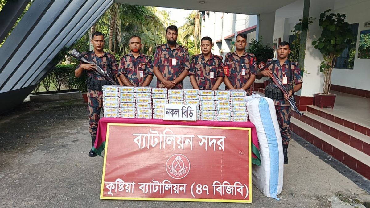 Fake-bidi-seizure-foreign-cigarettes-and-current-fake-in-Kushtia-BGB-campaign