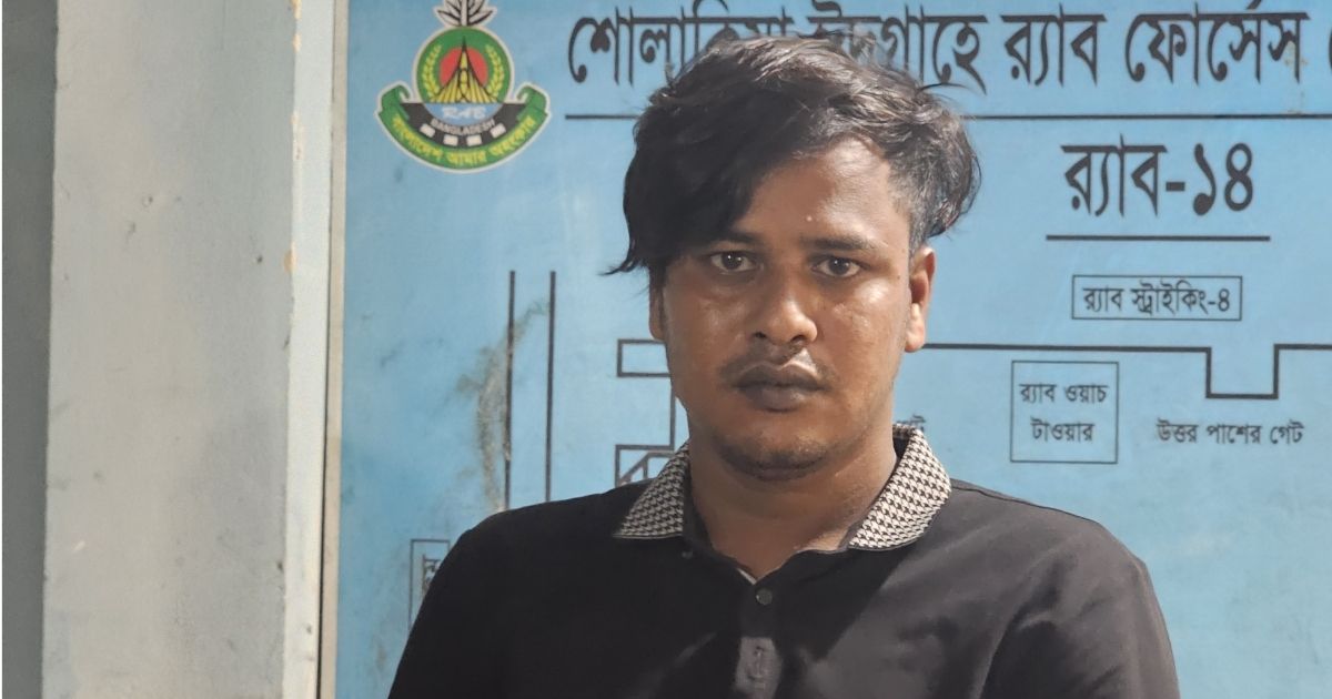 সাংবাদিক-তুহিন-হত্যা-মামলার-অন্যতম-আসামি-কিশোরগঞ্জ-থেকে-গ্রেপ্তার-

