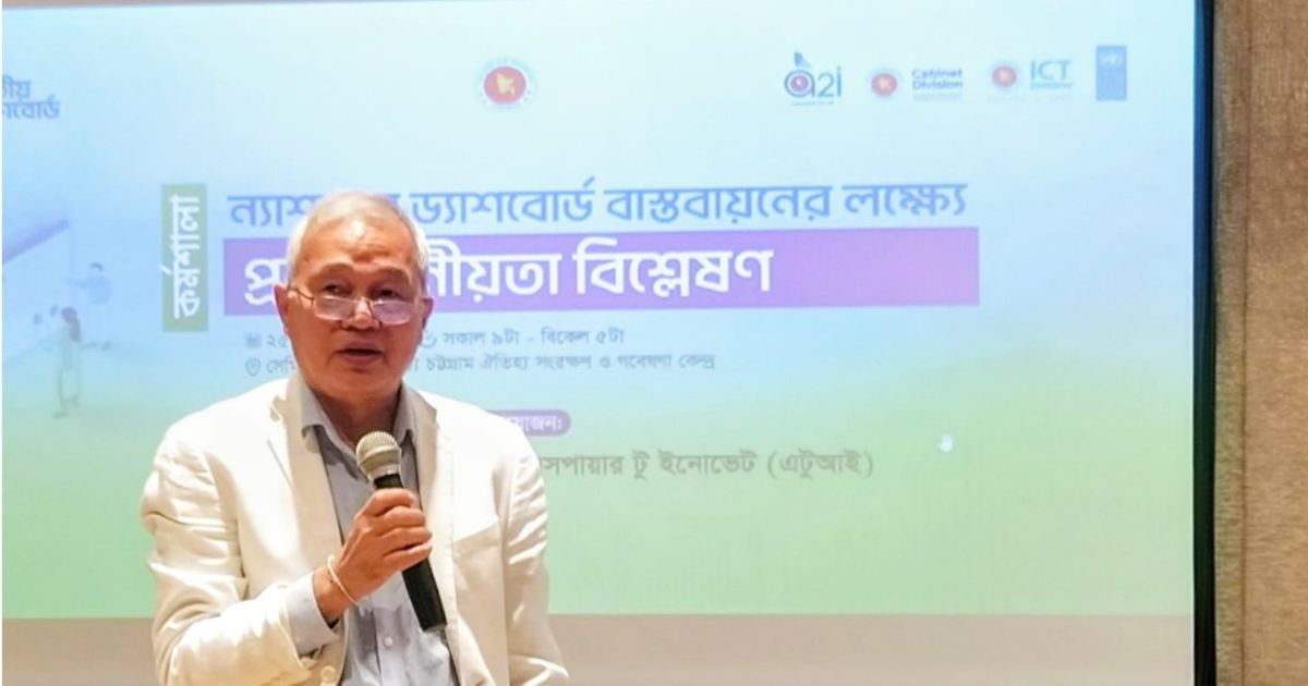 Government-job-without-public-service-is-meaningless-Supradip-Chakma