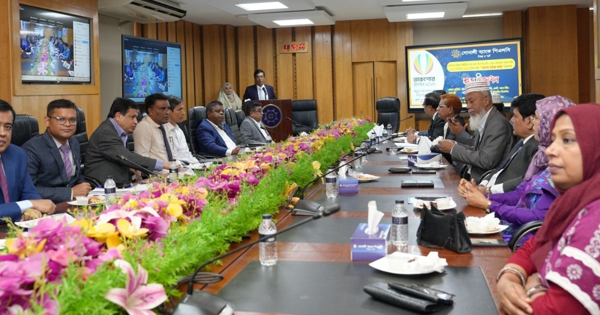 সোনালী-ব্যাংকে-গ্রাহক-সেবা-পক্ষ-উদ্বোধন