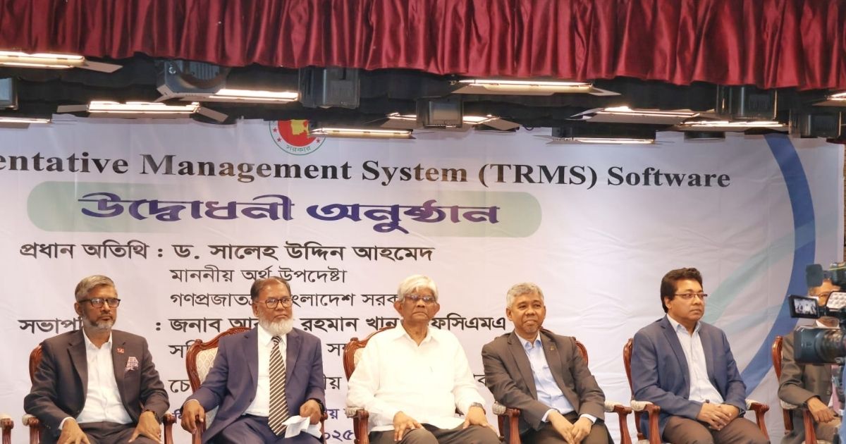 Tax-Representative-Management-System-TRMS-Software-launched-the-National-Board-of-Revenue