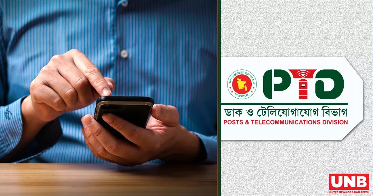 ১৮-জুলাই-ফ্রি-ইন্টারনেট-ডে-কীভাবে-পাবেন-৫-দিন-মেয়াদি-১-জিবি-ডেটা