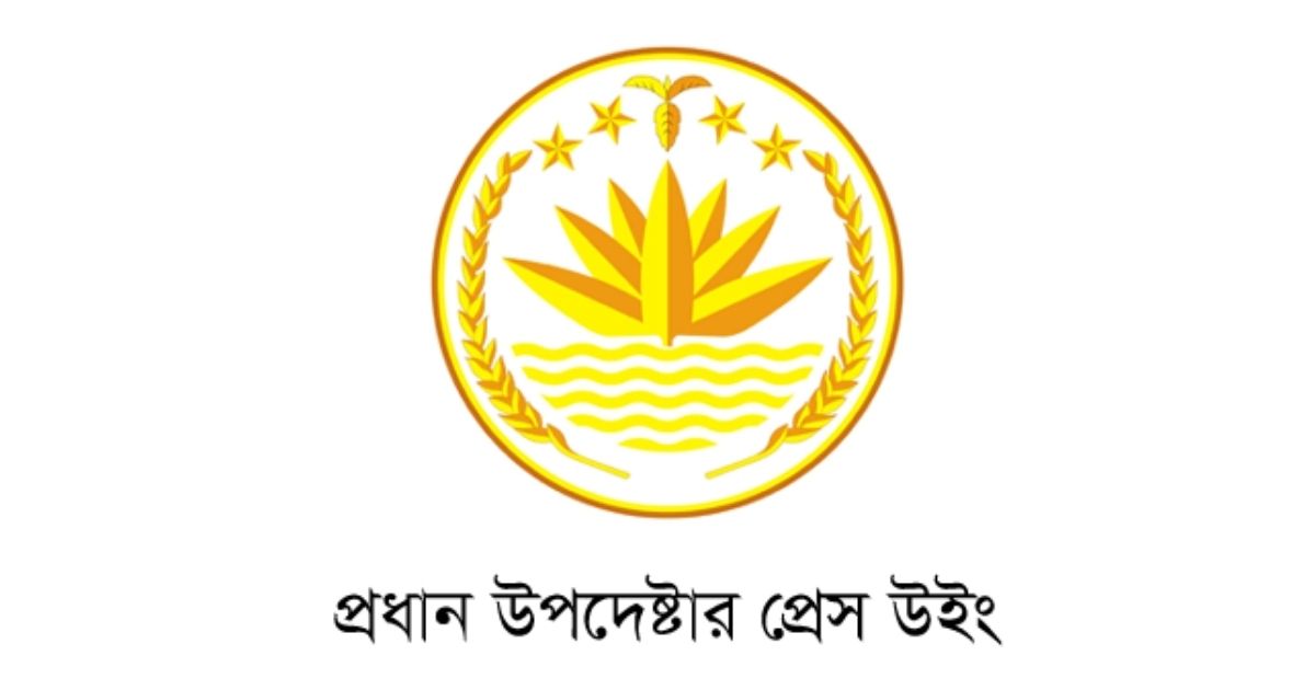 Government-and-UN-negotiations-to-establish-human-rights-missions-in-Bangladesh