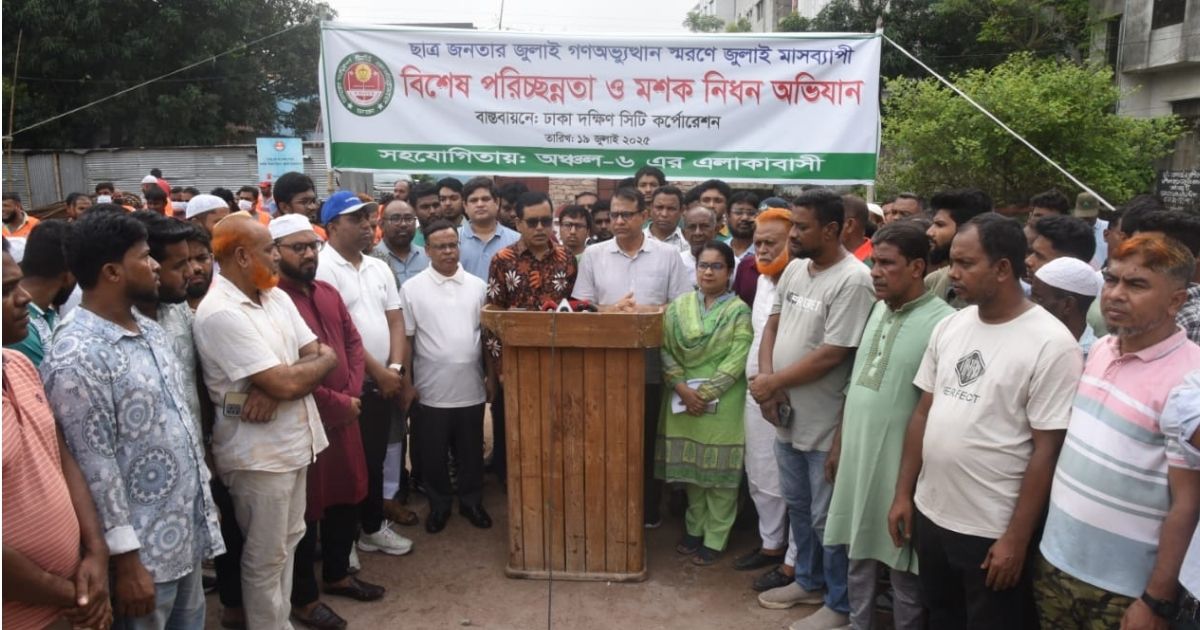 ডেঙ্গু-নিয়ন্ত্রণে-স্থানীয়-জনগণ-অংশগ্রহণ-করলেই-আমরা-সফলঃ-ডিএসসিসি-প্রশাসক-