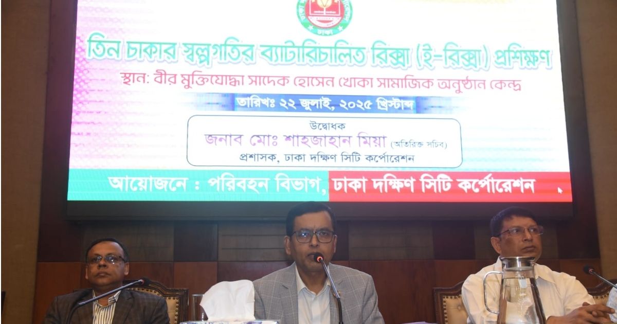 Honble-Administrator-Mohammad-Shahjahan-Mia-inaugurated-a-three-wheeler-short-run-battery-operated-rickshaw-e-rickshaw-training