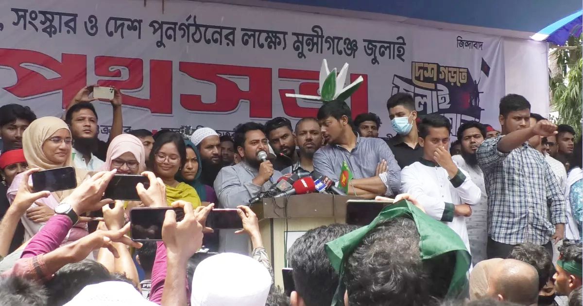 Will-fight-against-fascism-mozibism-NCP