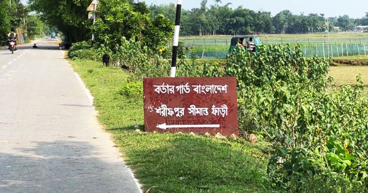 BSF-has-taken-4-Bangladeshis-while-fishing-in-Kulaura 