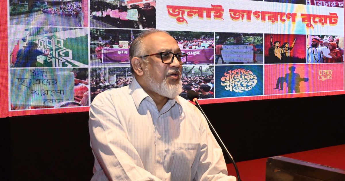 The-July-Revolution-Program-2021-was-held-in-BUET-in-due-dignity