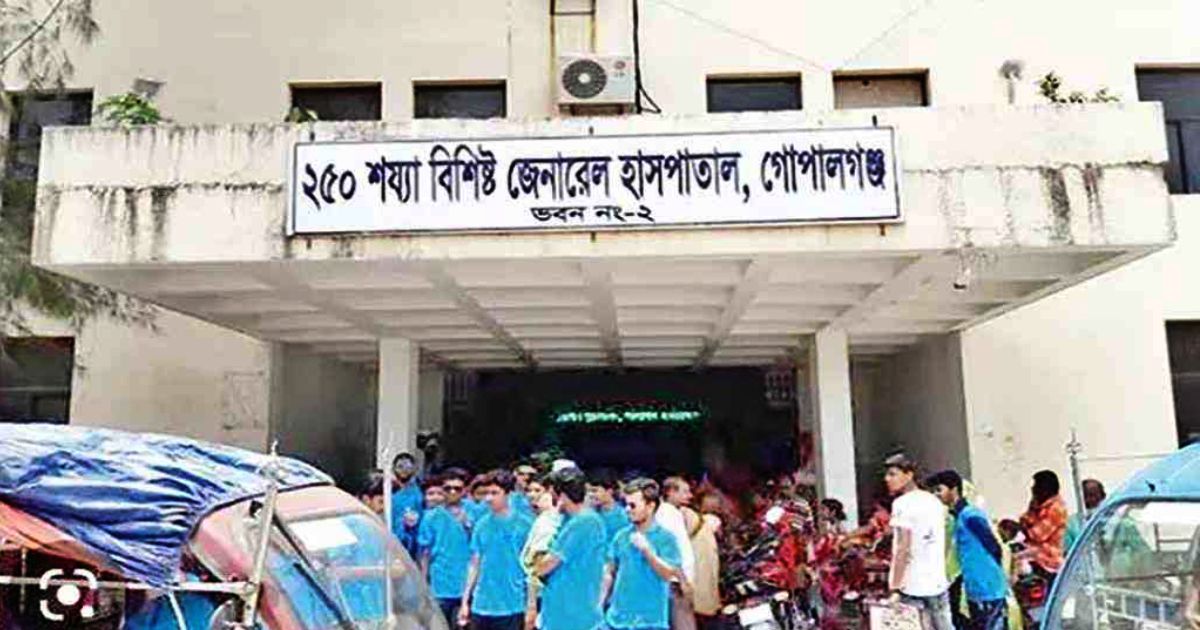 The-bodies-of-the-deceased-in-Gopalganj-are-baseless-without-autopsy-Hospital-authorities