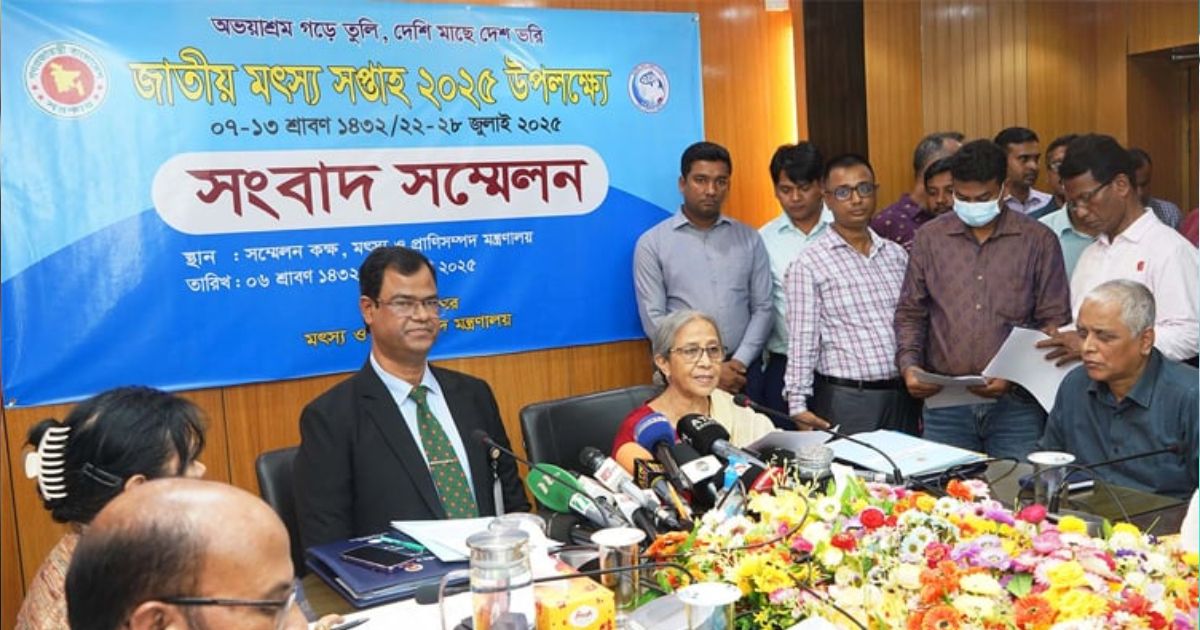 Changed-to-the-inauguration-of-National-Fisheries-Week