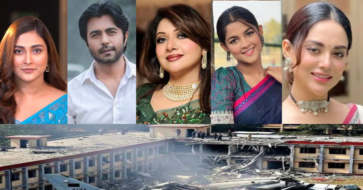 উত্তরার-দুর্ঘটনা-নিয়ে-তারকাদের-আহ্বান-বিভ্রান্তি-না-ছড়িয়ে-রক্ত-দিন