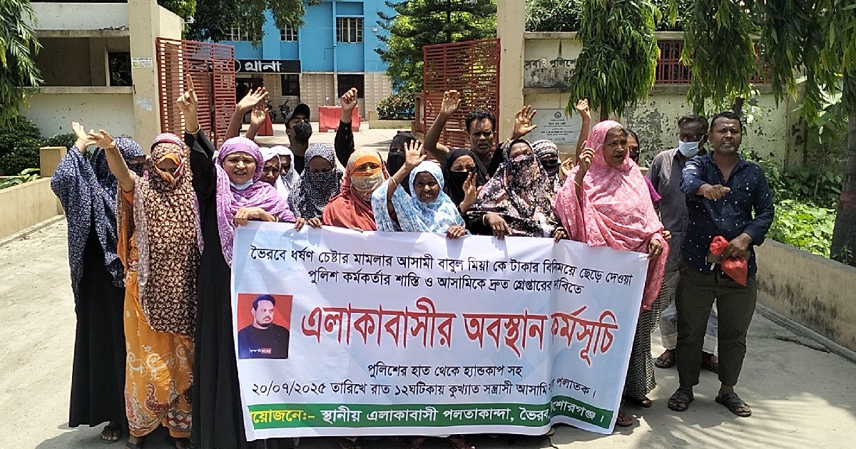Police-have-been-accused-of-leaving-the-accused-in-the-case-of-rape-attempt-in-Bhairab-in-exchange-for-money