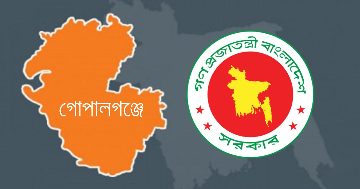 Forming-a-committee-to-investigate-the-violence-surrounding-political-rally-in-Gopalganj