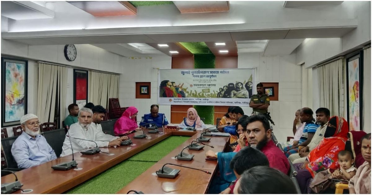 July-in-Kaliganj-People-from-all-walks-of-life-took-oath-with-millions-of-voices