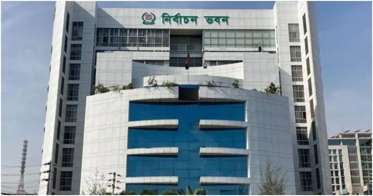 নির্বাচনে-স্থানীয়-পর্যবেক্ষক-সংস্থা-হিসেবে-নিবন্ধনের-জন্য-আবেদন-আহ্বান