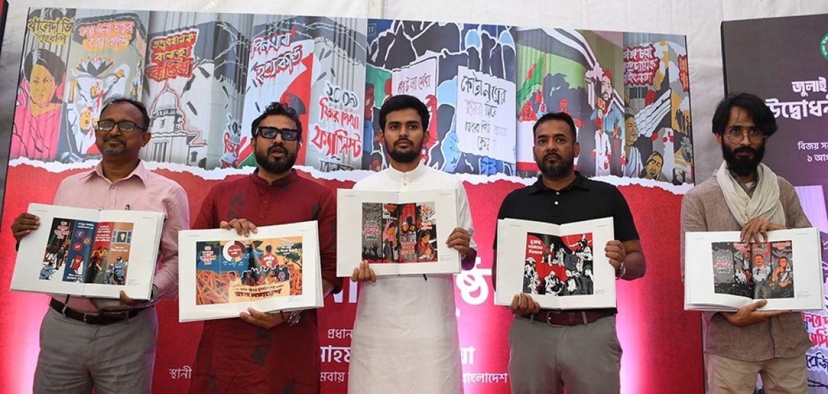 Inauguration-of-Art-Work-in-July-History-of-History-of-History-in-Wall