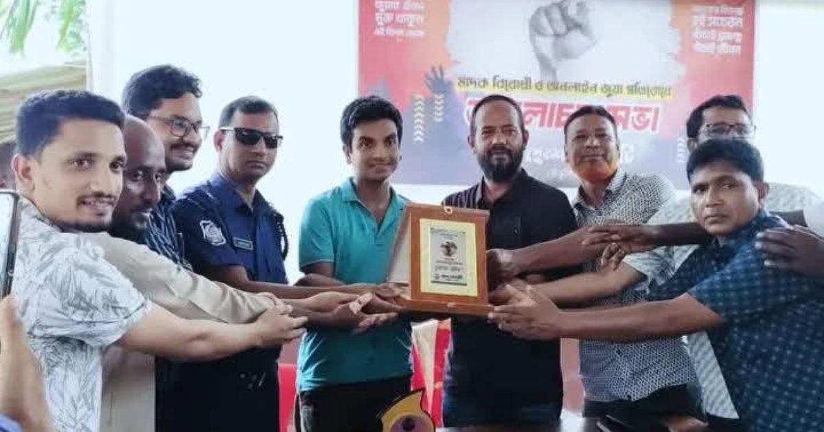 পঞ্চগড়-তেঁতুলিয়া-উপজেলায়-মাদক-ও-অনলাইন-জুয়া-প্রতিরোধে-আলোচনা-সভা