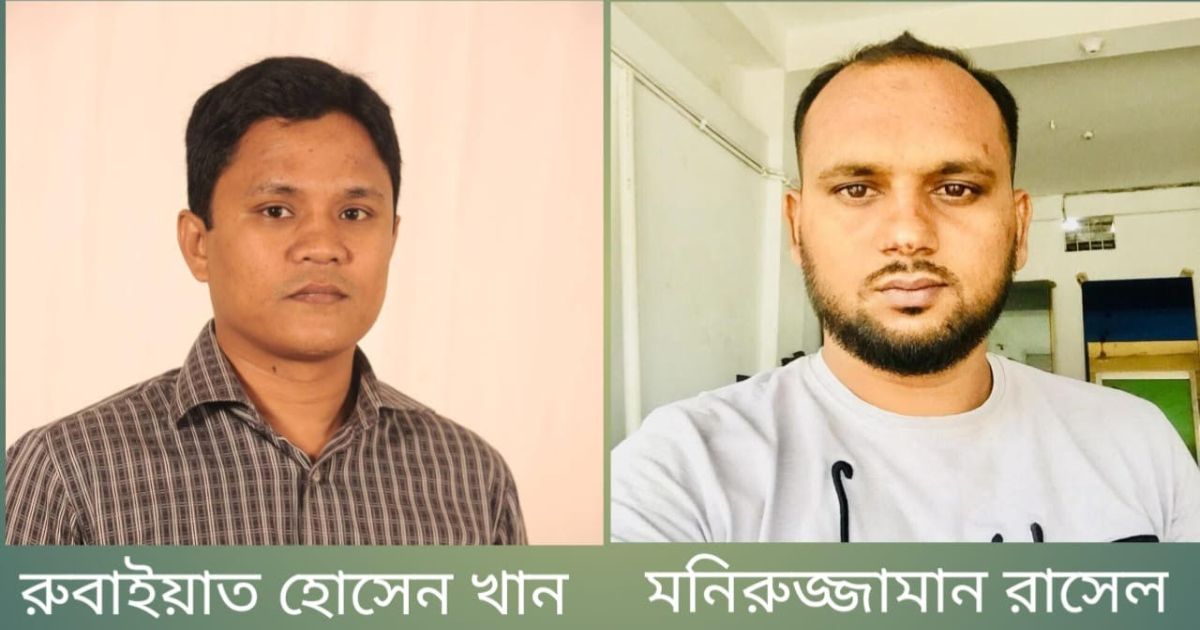 মাগুরায় -জিয়া-স্মৃতি-সংসদ-এর-নতুন-কমিটি-গঠন