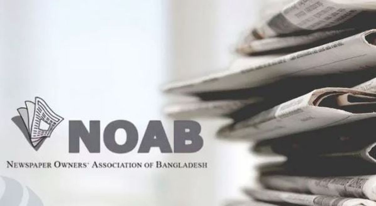গণমাধ্যমের-স্বাধীনতা-নিয়ে-নোয়াবের-বিবৃতি-প্রত্যাখ্যান-করেছে-সরকার