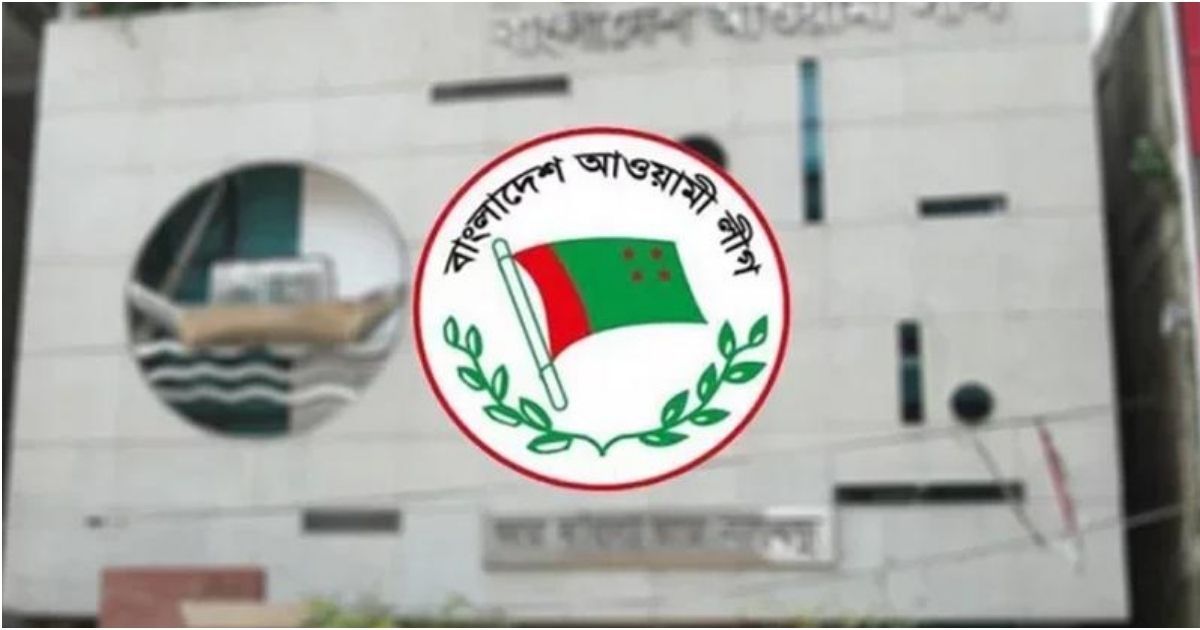 কলকাতায়-পার্টি-অফিস-খুলে-চলছে-আলীগের-কার্যক্রম
