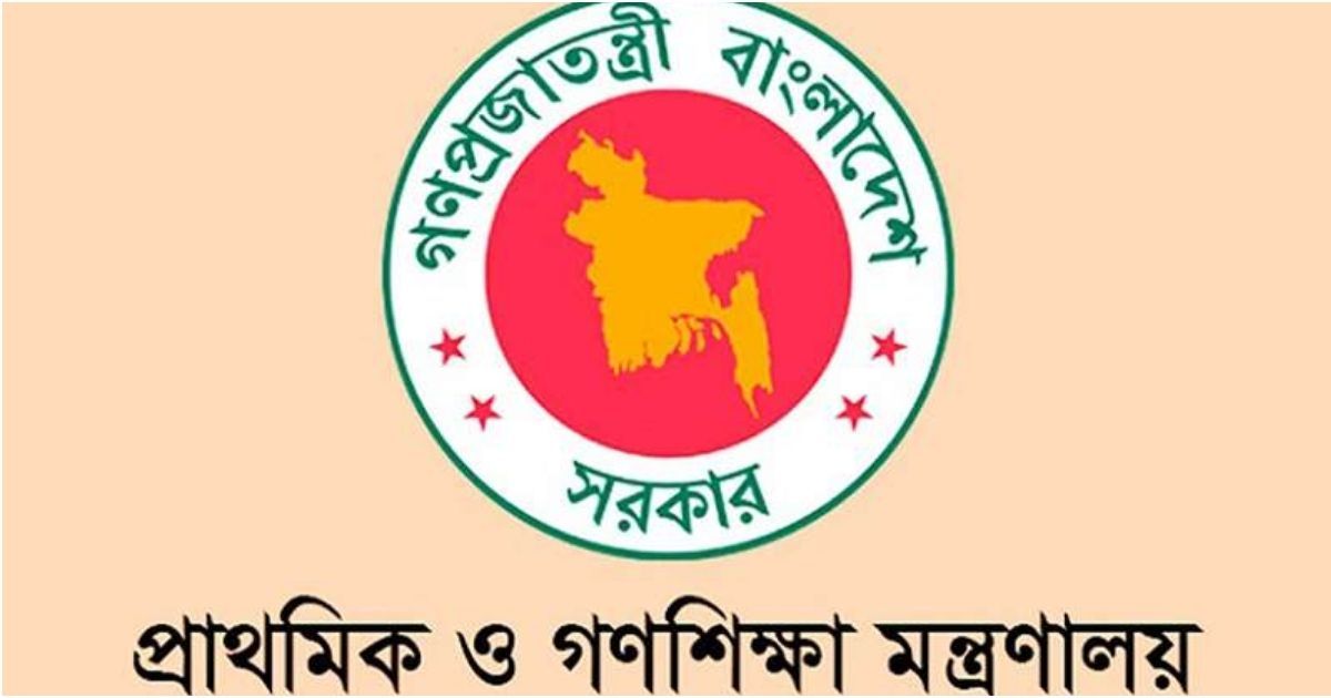 প্রাথমিক-শিক্ষায়-যুগান্তকারী-সংস্কার-ও-উন্নয়ন-করেছে-সরকার