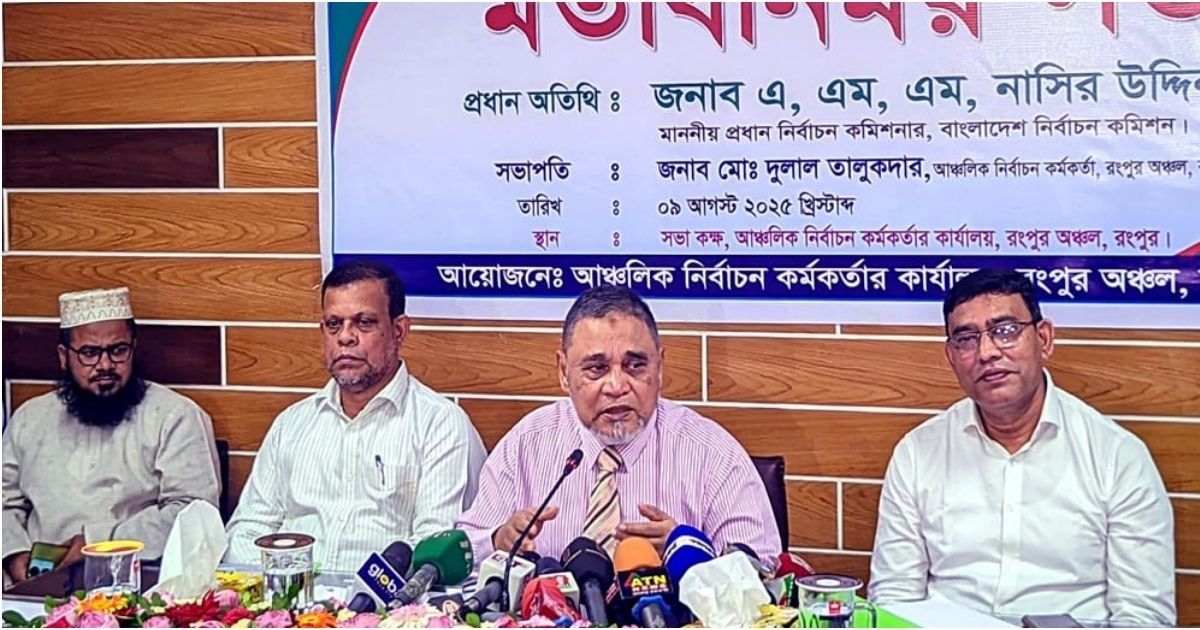 আগামী-নির্বাচনে-নিরপেক্ষভাবে-কাজ-করবে-নির্বাচন-কমিশন--সিইসি