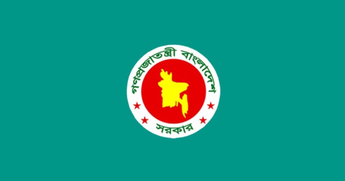 বিভিন্ন-খাতে-উল্লেখযোগ্য-সাফল্য-নিয়ে-এক-বছর-পূর্ণ-করল-অন্তর্বর্তী-সরকার