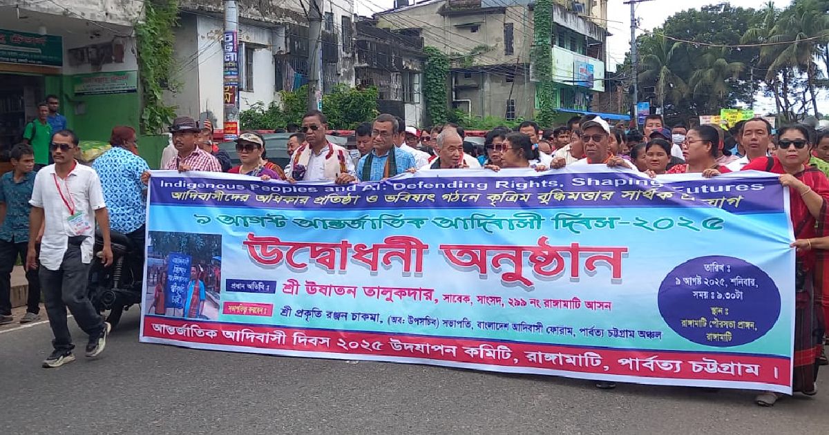 “সংবিধানে আদিবাসী স্বীকৃতি ও পার্বত্য চুক্তি বাস্তবায়নে সরকারকে এগিয়ে আসতে হবে”