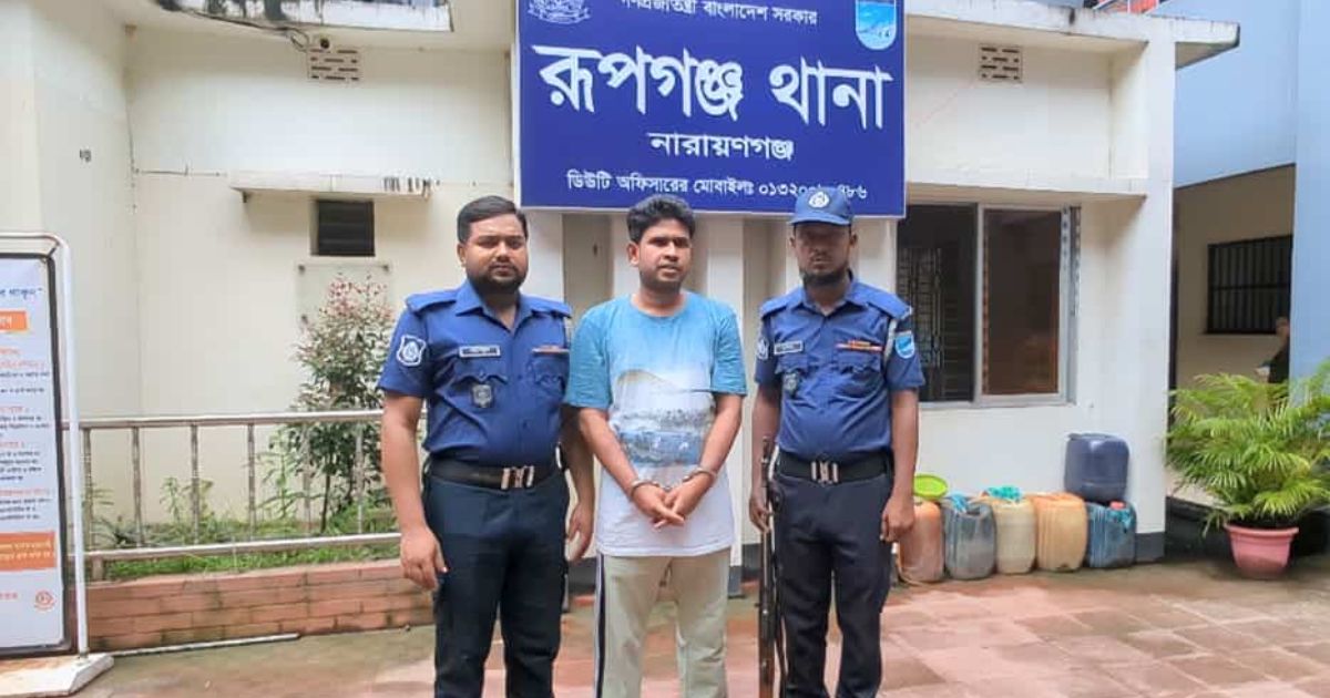 রূপগঞ্জের-বহু-অপকর্মের-হোতা-মাদক-ব্যবসায়ী-আলীগ-নেতা-মোতালিব-গ্রেফতার