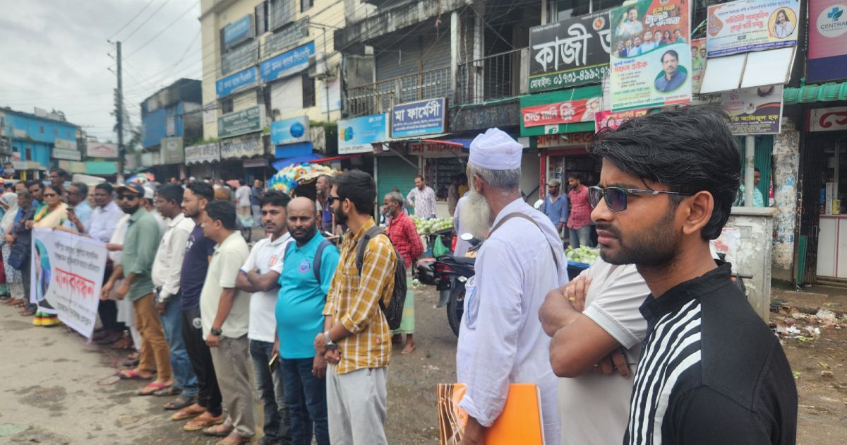 সাংবাদিক আসাদুজ্জামান তুহিনকে হত্যার প্রতিবাদে সুনামগঞ্জে মানববন্ধন