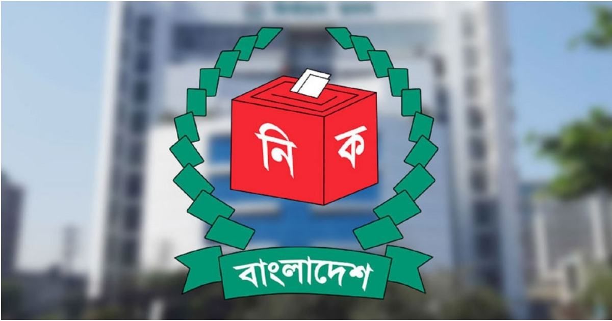 আজ-খসড়া-ভোটার-তালিকা-প্রকাশ-করবে-ইসি
