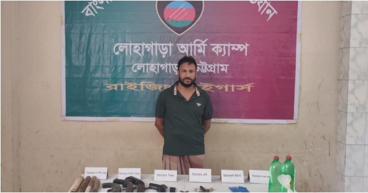লোহাগাড়ায় সেনাবাহিনীর অভিযানে বন্দুকসহ আটক ১