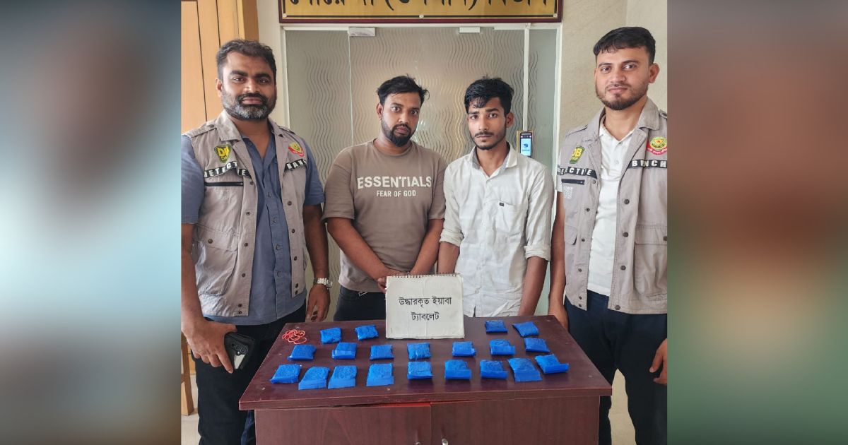 Dhaka-Metropolitan-Detective-Police-have-arrested-two-drug-dealers-including-Yaba