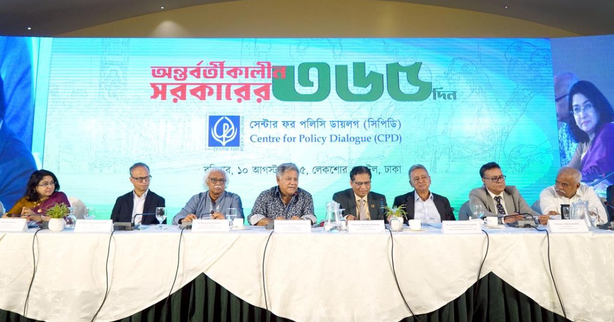 Advisor-Dr-M-Sakhawat-Hossain-highlighted-the-one--year-challenge-and-achievement-of-the-interim-government-in-the-CPD-dialogue