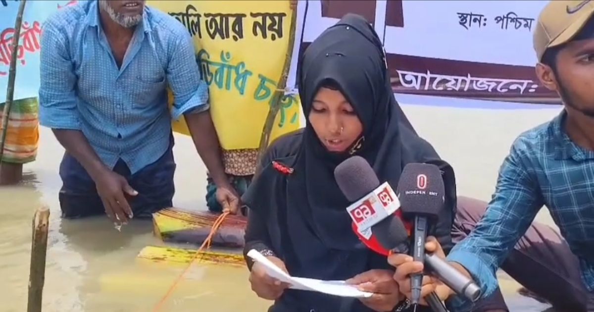 ভেলায় ভেসে বানভাসী মানুষের সংবাদ সম্মেলন