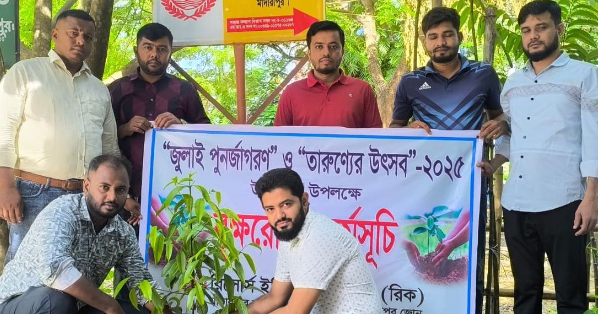 Tree-planting-program-has-been-observed-in-Madaripur-to-celebrate-the-festival-of-July-and-youth