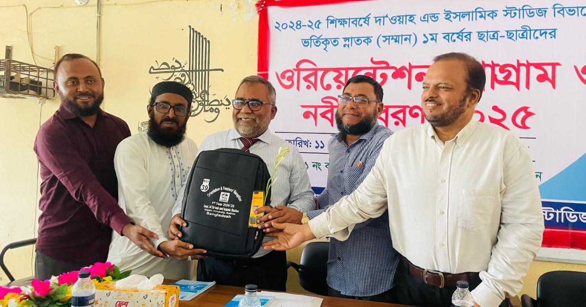 The-first-year-class-starts-at-the-Islamic-University-leaving-4-seats-empty