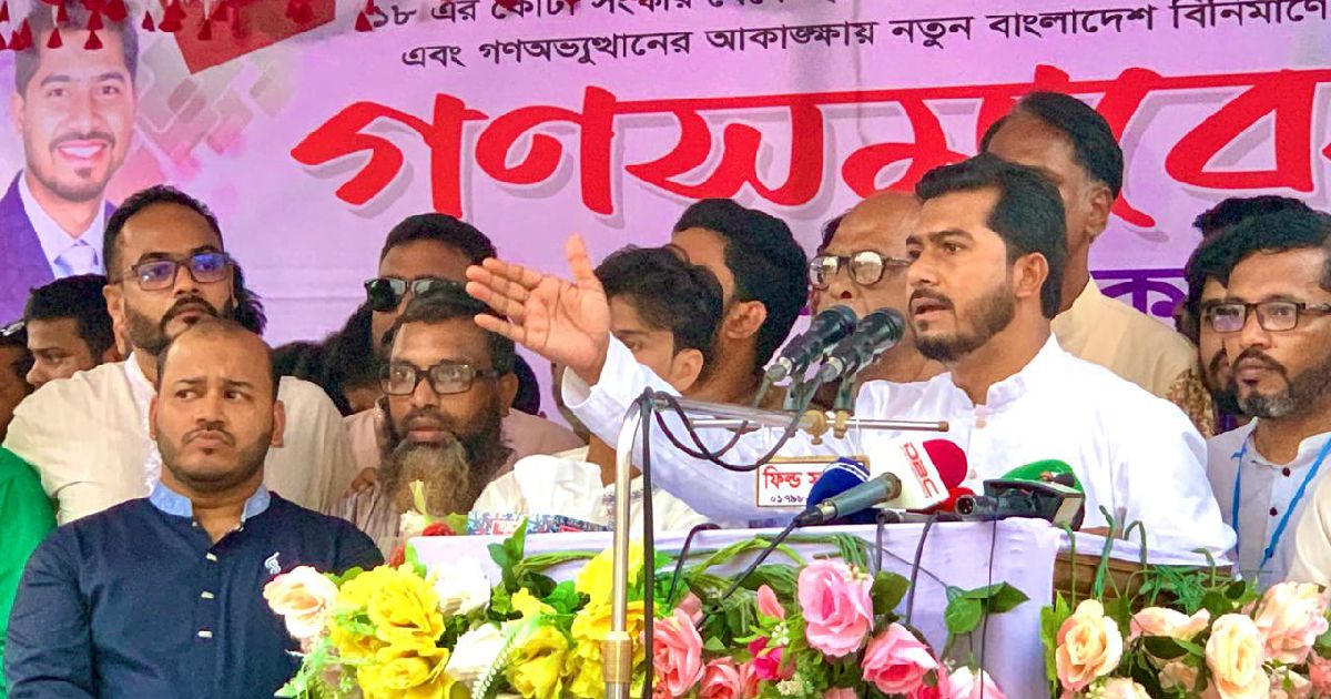 All-political-parties-can-be-confirmed-if-representation-is-confirmed-in-proportionate-rates-in-the-upper-house-Nurul-Haque-Noor