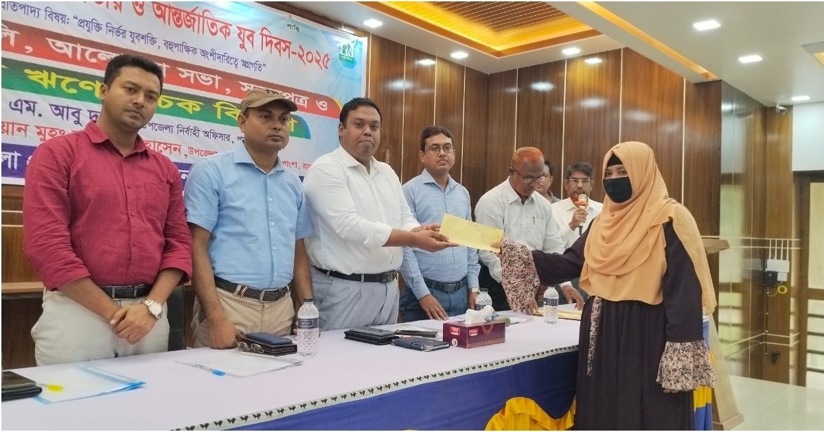 Celebration-of-Youth-Day-in-Pansha-Youth-Rally-discussion-meetings-and-loan-distribution