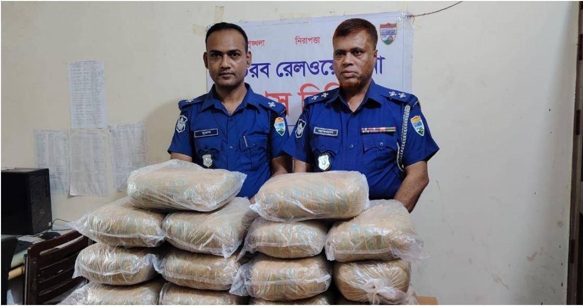 Sonar-Bangla-Express-train-stopped-and-recovered-cannabis 