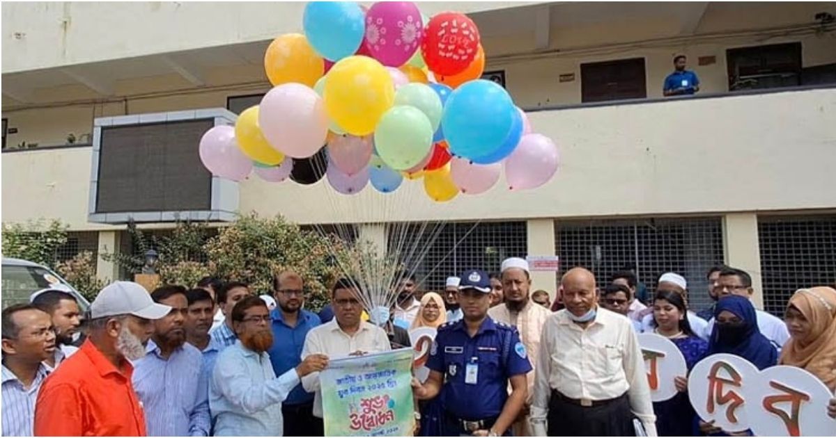 National-and-International-Youth-Day-celebrations-in-Noakhali