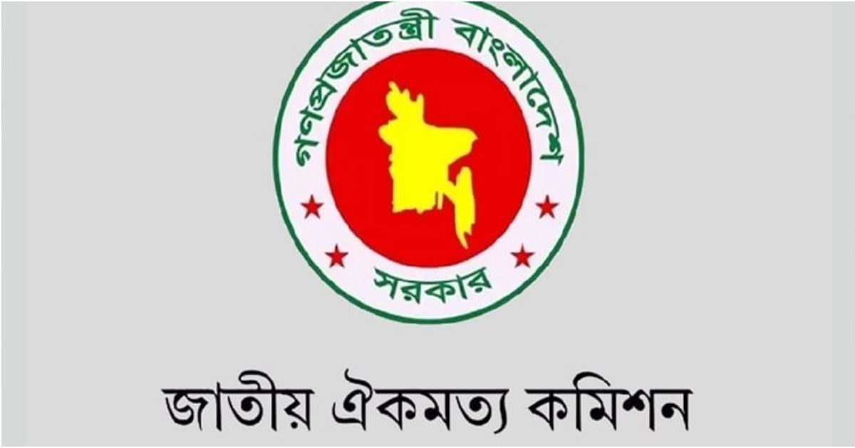 The-notification-issued-by-extending-the-tenure-of-the-consensus-commission